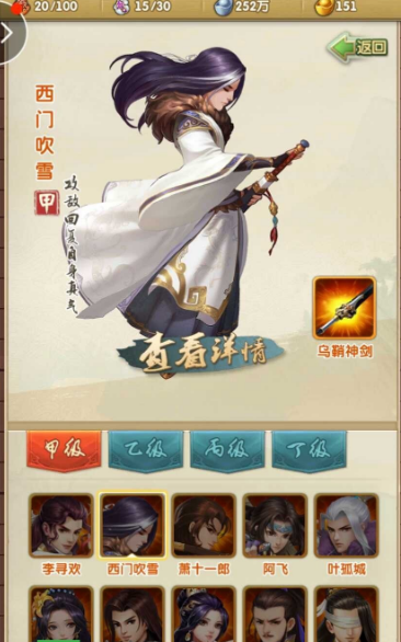 大掌门江湖中能出啥装备