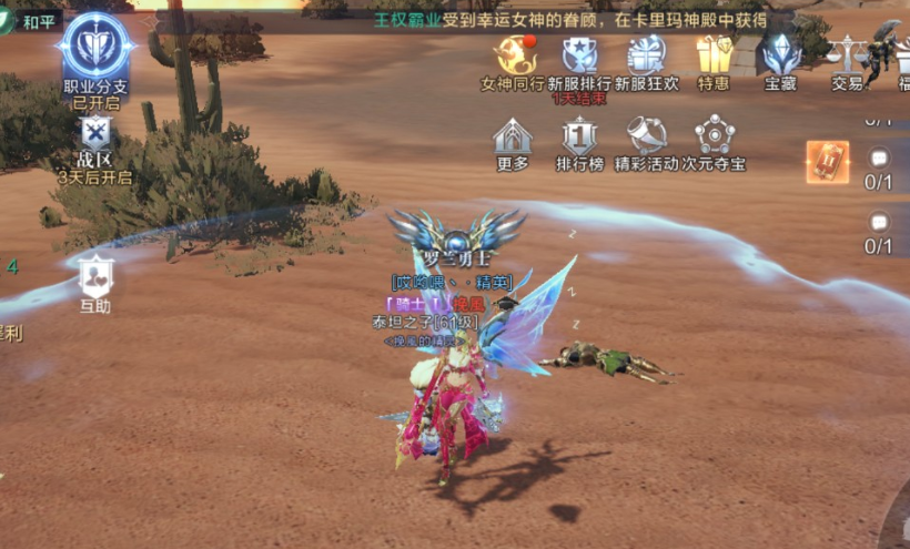 全民奇迹2魔剑士怎么玩 全民奇迹2魔剑士怎么玩