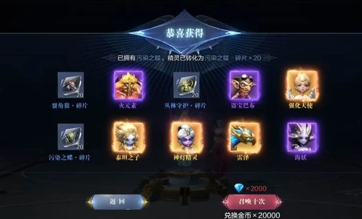 全民奇迹2魔剑士怎么玩 全民奇迹2魔剑士怎么玩