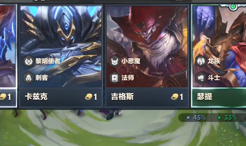 金铲铲之战灵能天才纳尔怎么玩