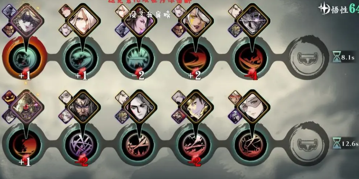 影之刃3进阶剑谱有什么用