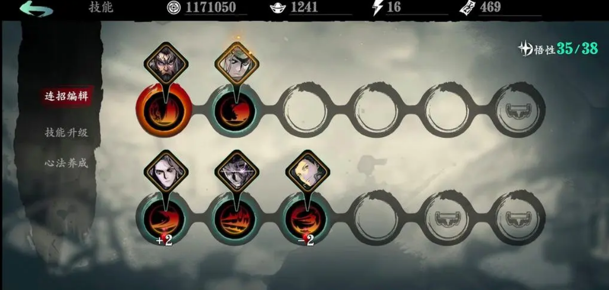 影之刃3进阶剑谱有什么用 影之刃3进阶剑谱有什么用