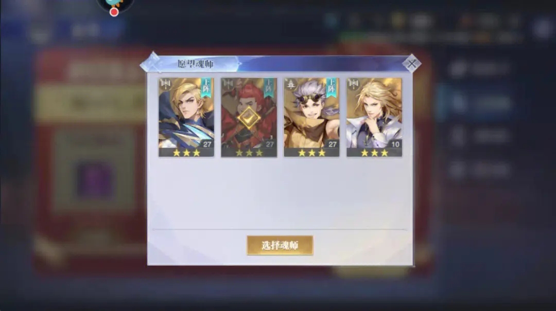 斗罗大陆功勋怎么获得