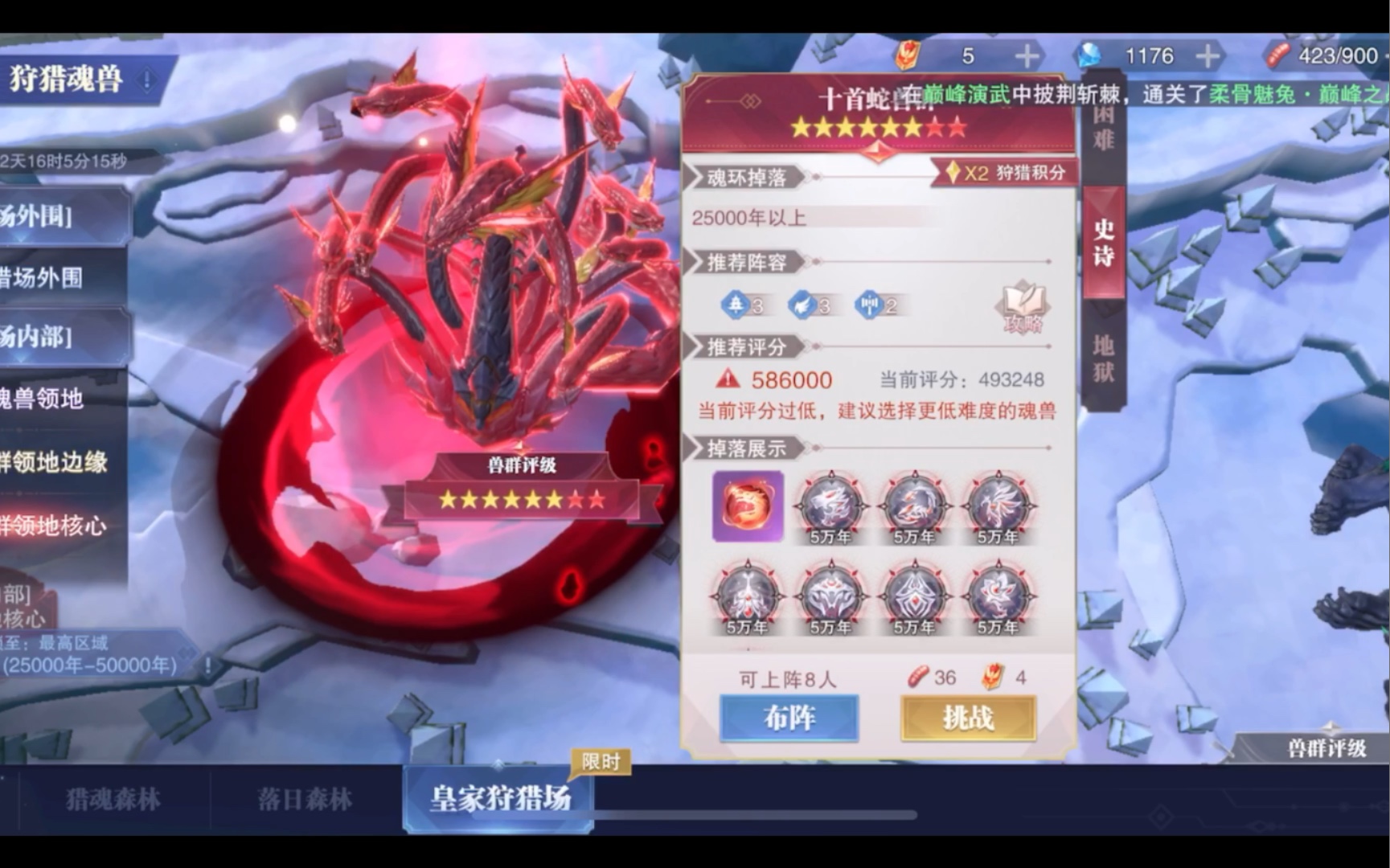 斗罗大陆功勋怎么获得