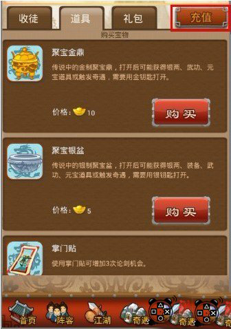 大掌门如何刷培养丹 大掌门如何刷培养丹