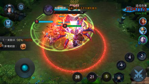 乱斗西游赏金卷换什么好