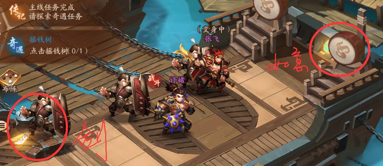 少年三国志2雾隐仙宗怎么过