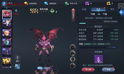 全民奇迹如何出售商品