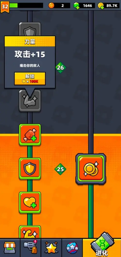 弹壳特攻队55关怎么过