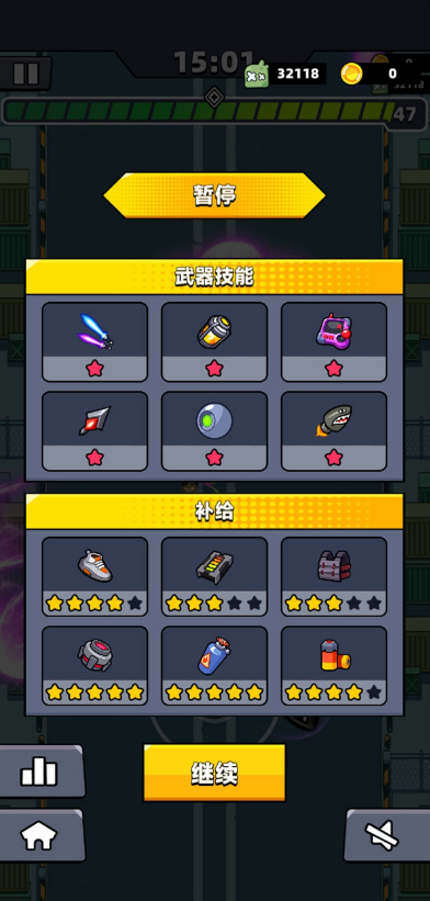 弹壳特攻队55关怎么过