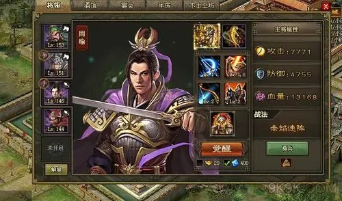 攻城掠地洗炼什么好