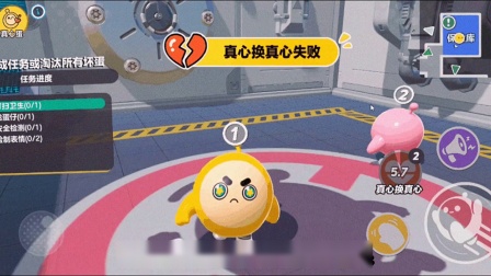 蛋仔派对巨山精神病院怎么通过