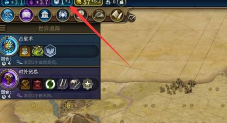 文明6阿拉伯万神殿选什么