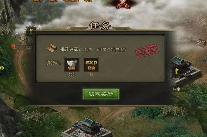 攻城掠地招募典韦怎么过 攻城掠地招募典韦怎么过