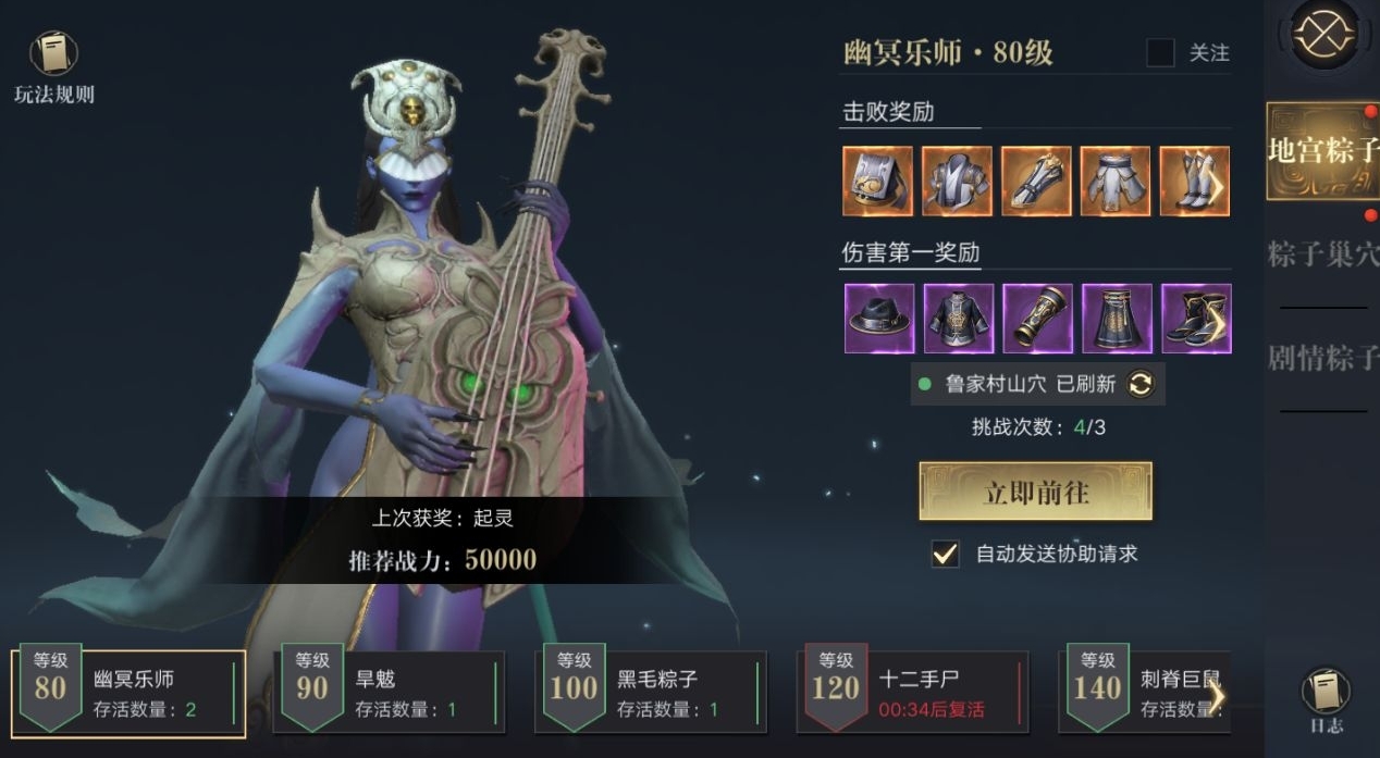 新盗墓笔记附魔属性选择什么 新盗墓笔记附魔属性选择什么