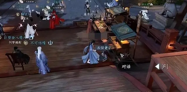 逆水寒手游攻击力内功外功提升怎么玩 逆水寒手游攻击力内功外功提升怎么玩