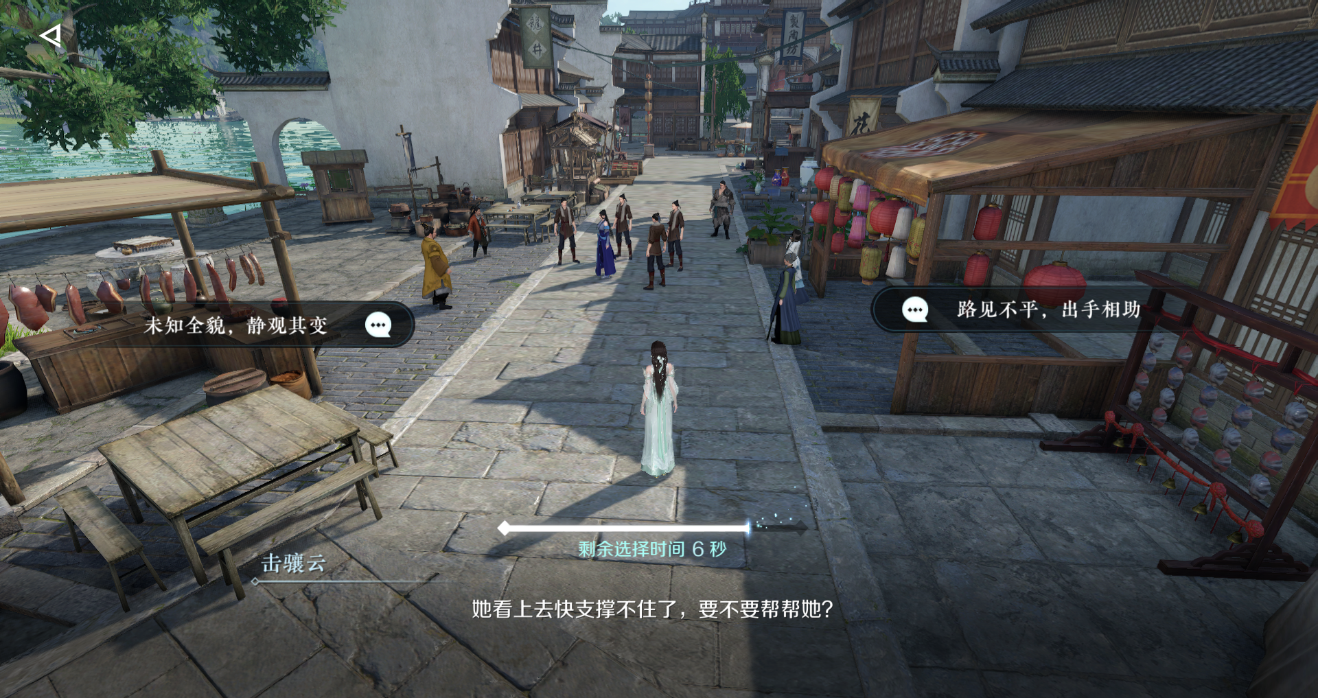 逆水寒手游攻击力内功外功提升怎么玩