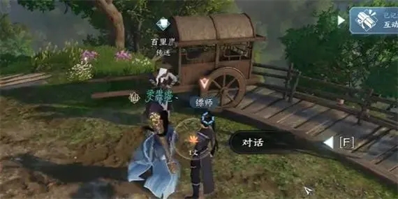 逆水寒手游攻击力内功外功提升怎么玩 逆水寒手游攻击力内功外功提升怎么玩