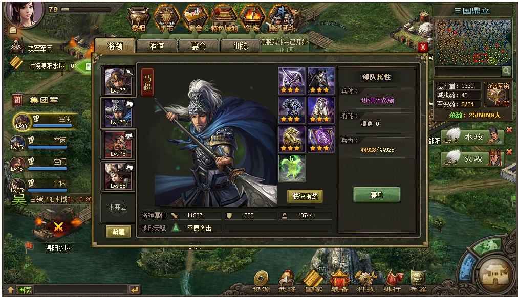 攻城掠地119副本怎么过