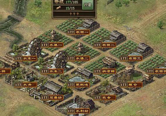 攻城掠地主城怎么填满