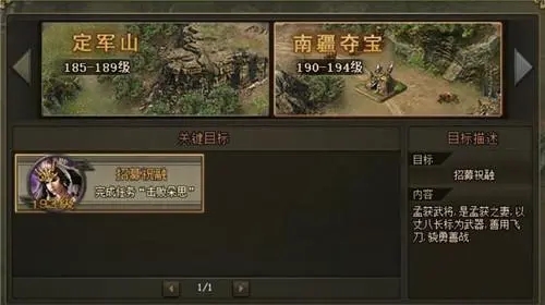 攻城掠地城池旁边为什么有旗帜