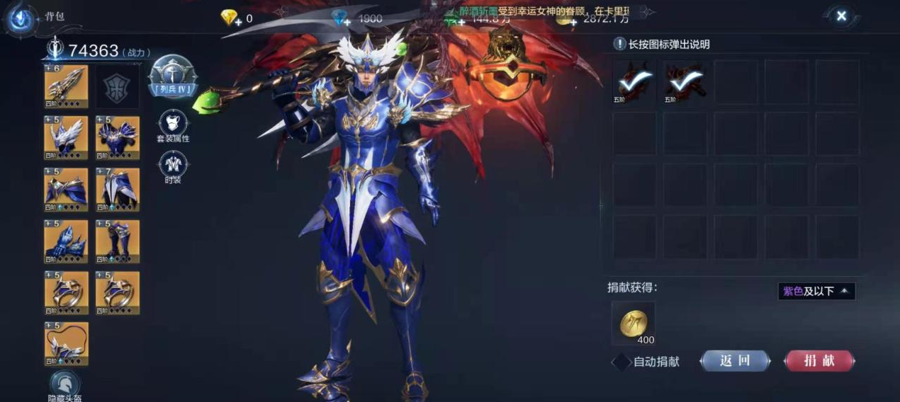 全民奇迹2封印等级怎么解锁