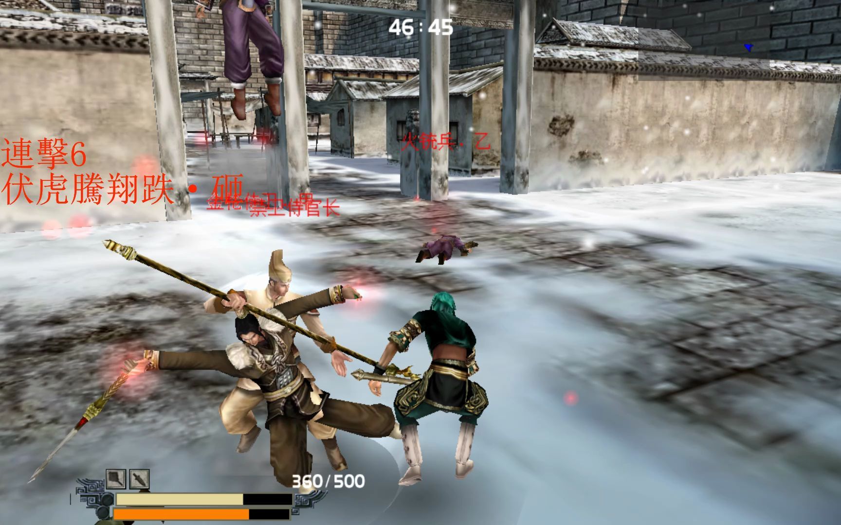 流星蝴蝶剑游龙剑攻略