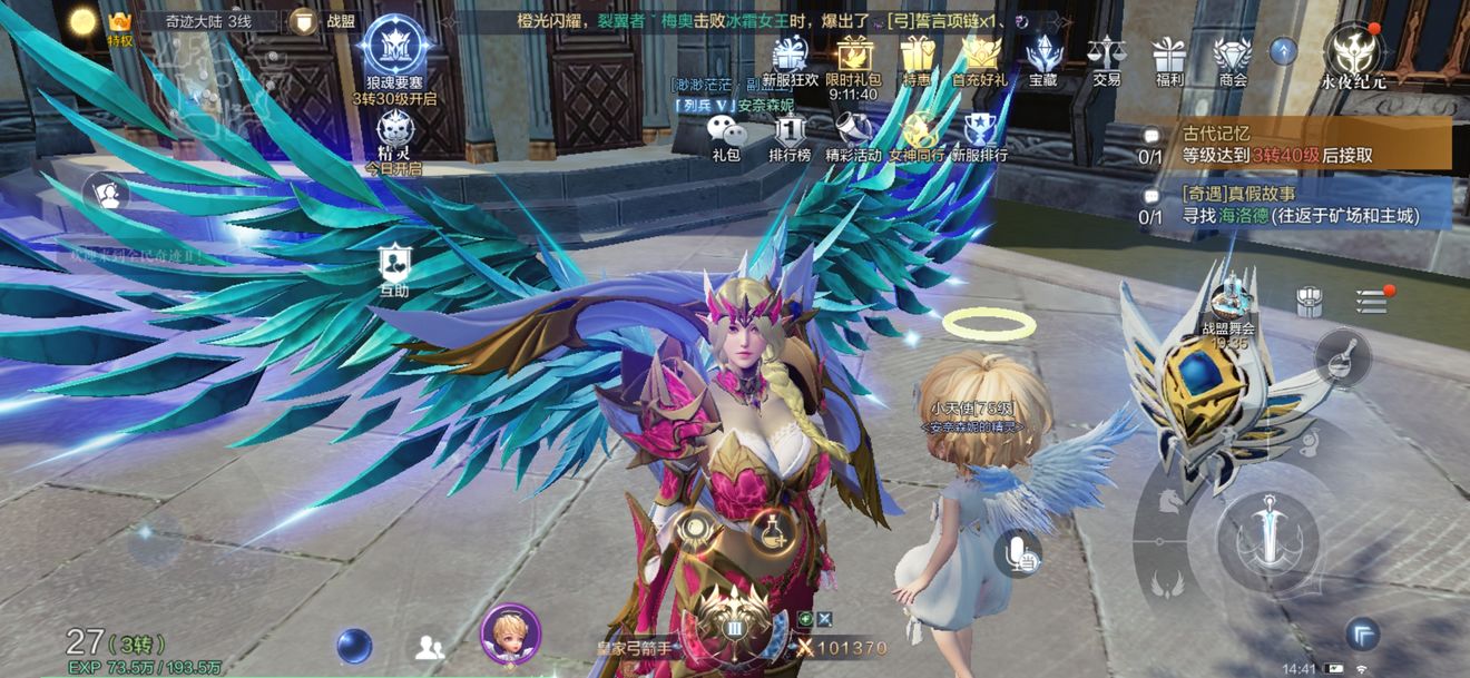 全民奇迹力骑士怎么加点