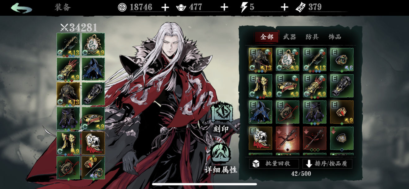 影之刃3巴蜀秘境怎么开启任务