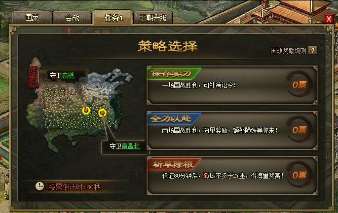 攻城掠地主城怎么填满