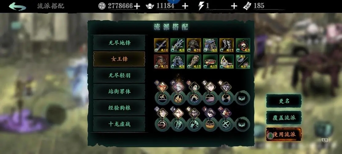 影之刃3奥义套哪里刷