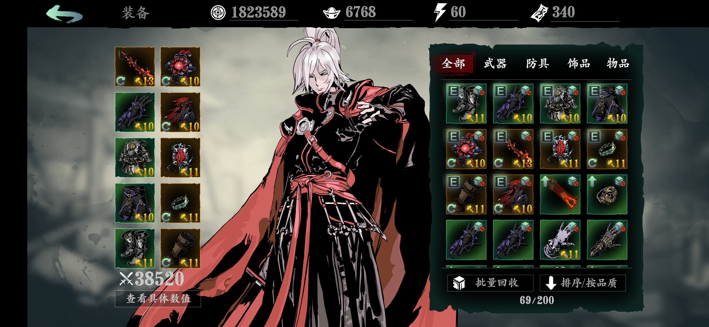 影之刃3玉玲珑传武材料要什么