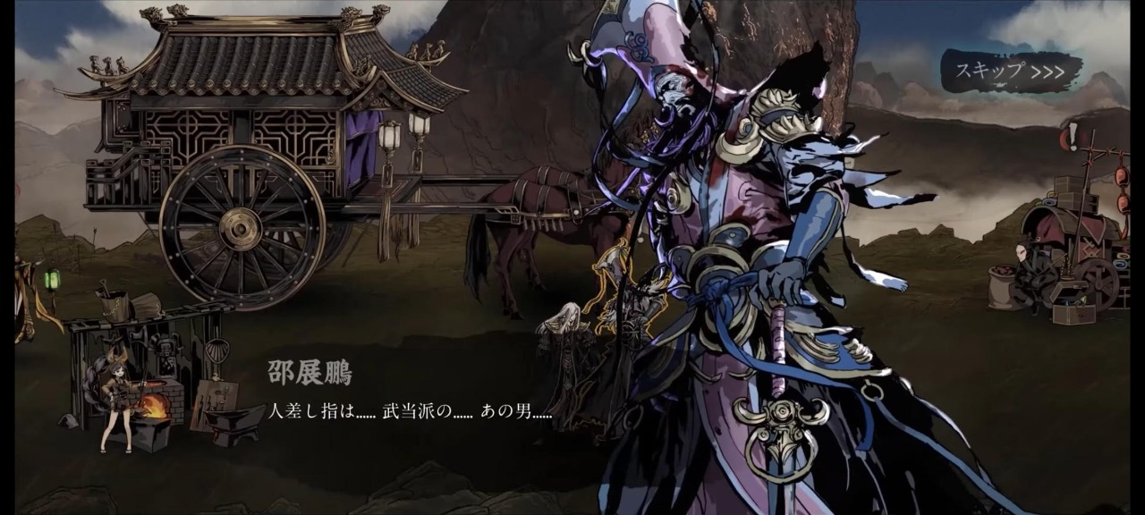 影之刃3巴蜀秘境怎么开启任务