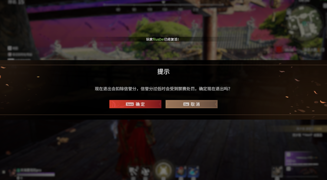 永劫无间入门技巧教学 永劫无间入门技巧教学