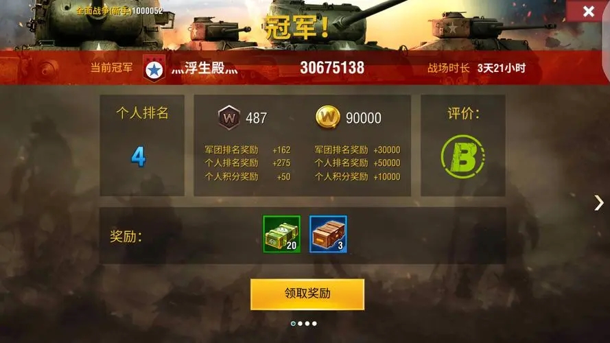 二战风云2如何补给飞机