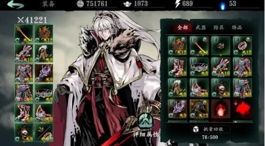 影之刃纯银在哪里获得