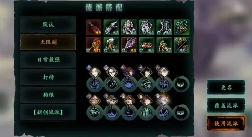 影之刃纯银在哪里获得