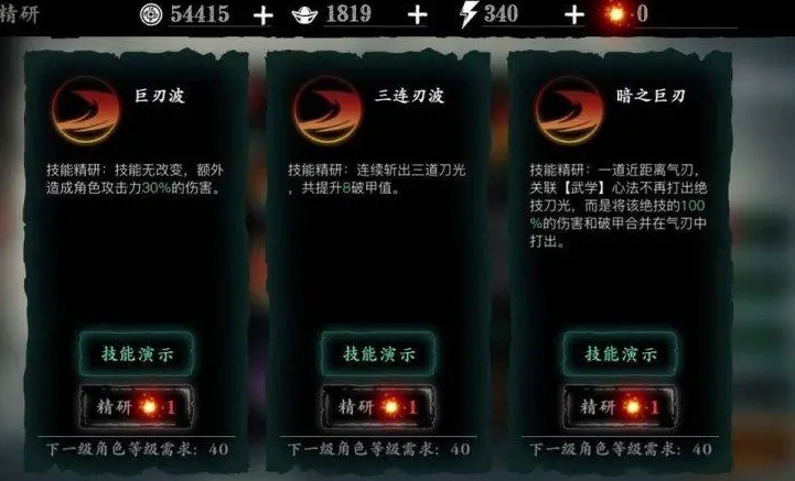 影之刃纯银在哪里获得