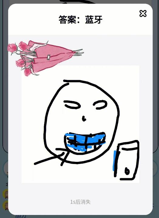 你画我猜怎么自己做词库