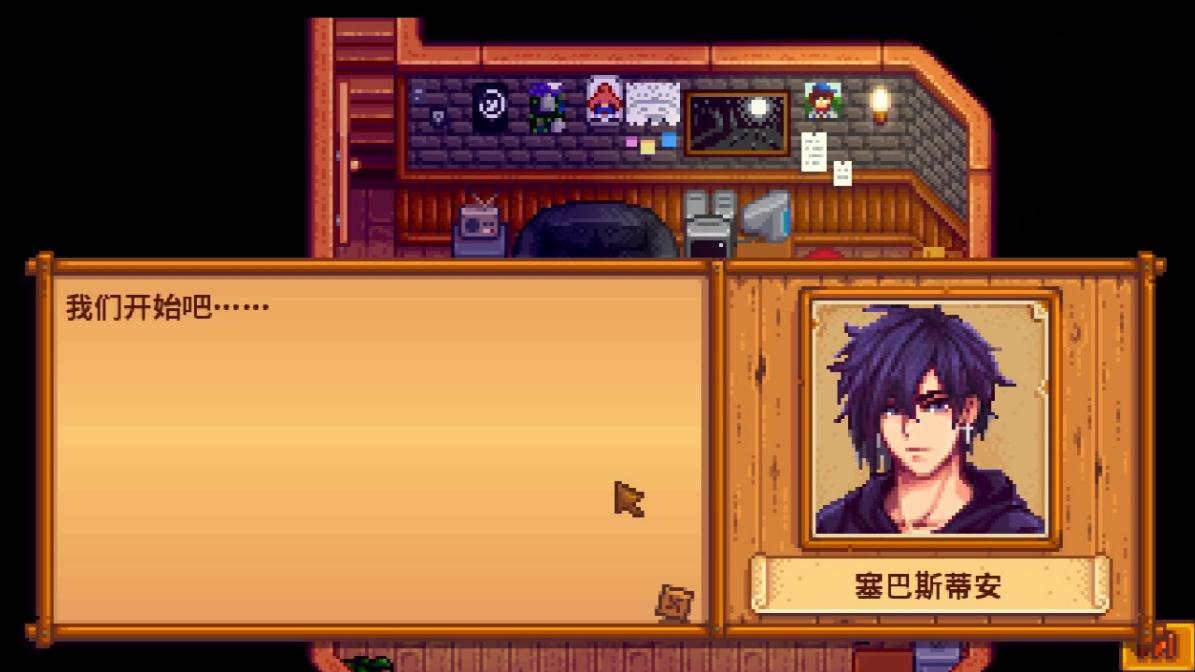 星露谷物语蜥蜴怎么变坐骑