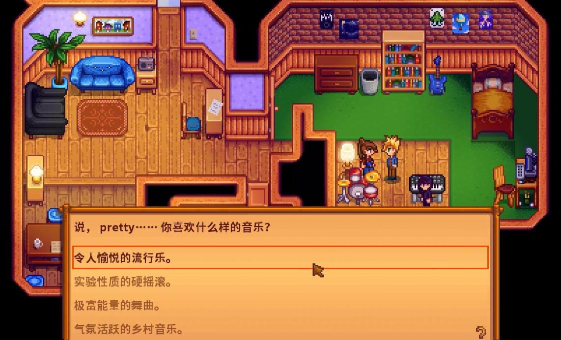 星露谷物语蜥蜴怎么变坐骑