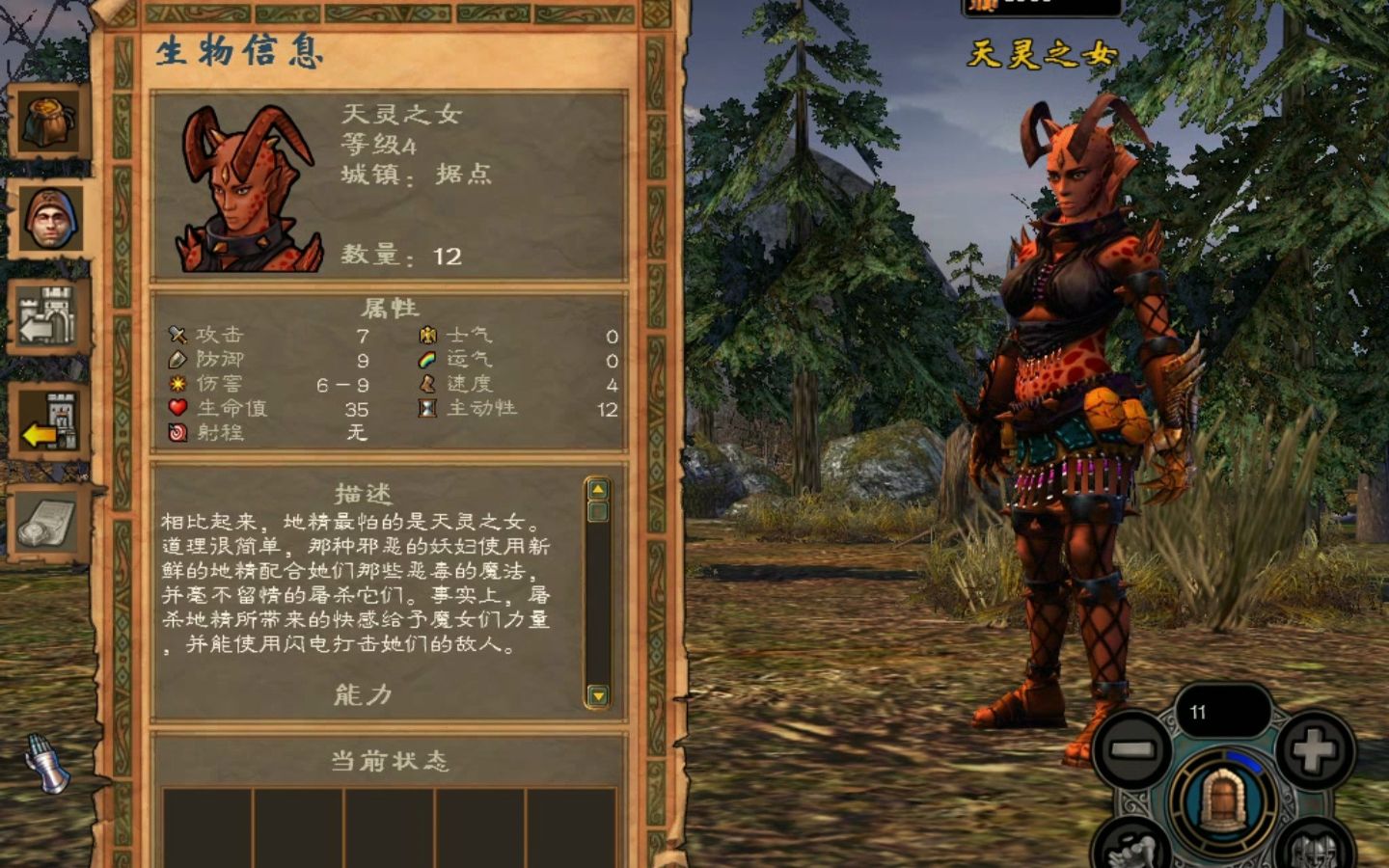 英雄无敌5局域网怎么联机