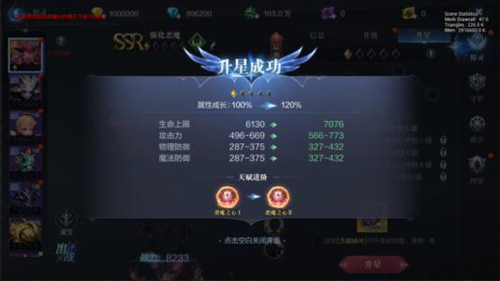 全民奇迹2血之光辉怎么升级 全民奇迹2血之光辉怎么升级