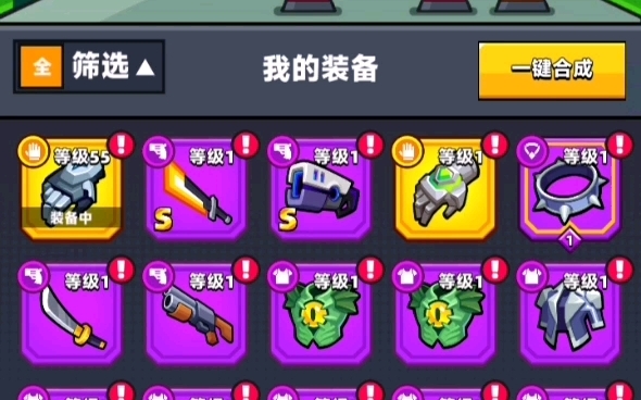 弹壳特攻队如何快速刷怪