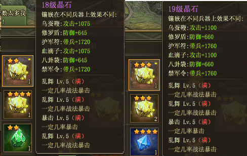 攻城掠地酒仙诗篇有什么用