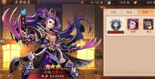 少年三国志普通时空三怎么过