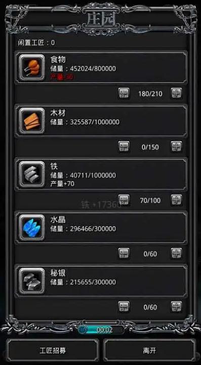 地下城堡2图14龙裔铁卫怎么打