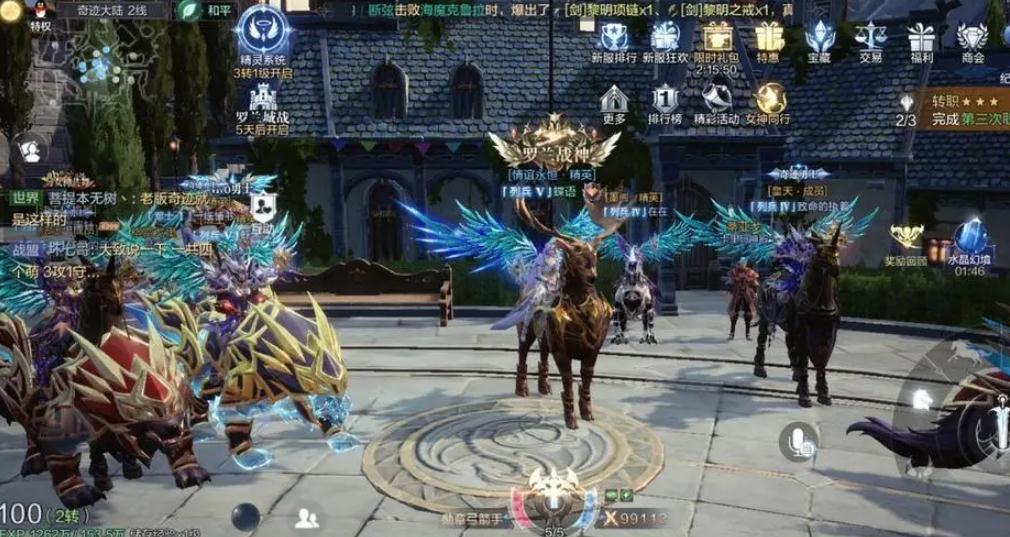 全民奇迹如何合成装备