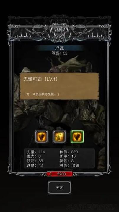 地下城堡2龙牙怎么获得