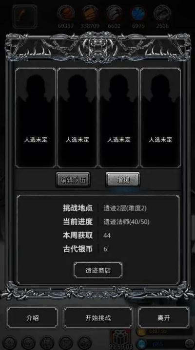 地下城堡2图14龙裔铁卫怎么打